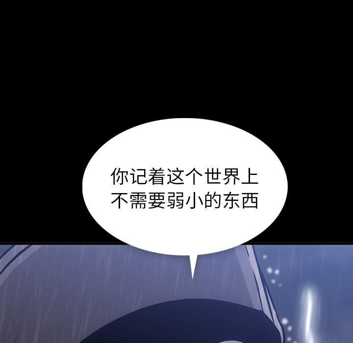 日本漫画大全乌全彩漫韩漫全集-6无删减无遮挡章节图片 