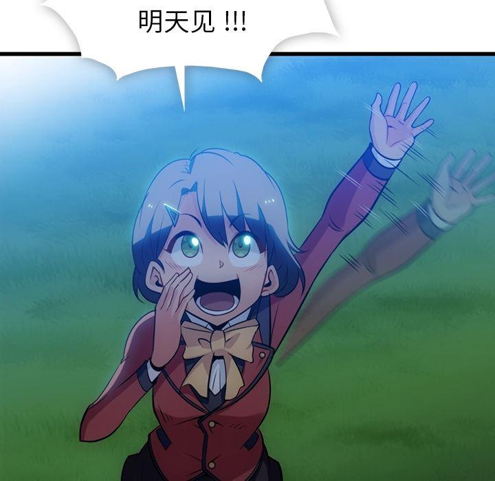 日本漫画大全乌全彩漫韩漫全集-6无删减无遮挡章节图片 