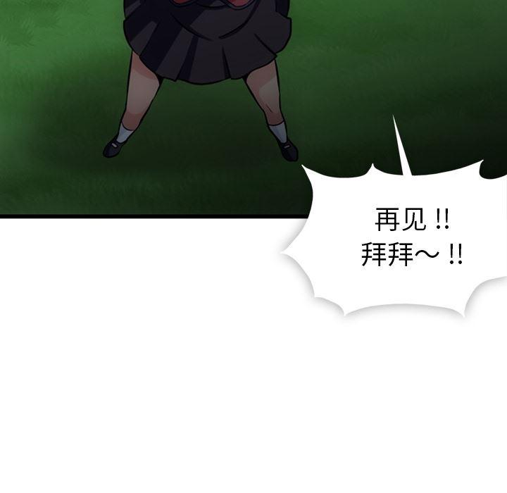 日本漫画大全乌全彩漫韩漫全集-6无删减无遮挡章节图片 