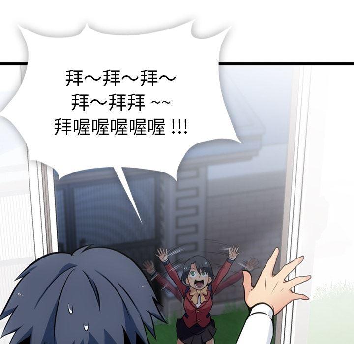 日本漫画大全乌全彩漫韩漫全集-6无删减无遮挡章节图片 