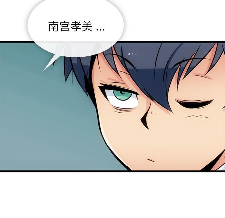 日本漫画大全乌全彩漫韩漫全集-6无删减无遮挡章节图片 