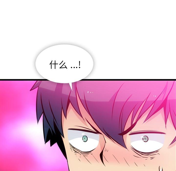 日本漫画大全乌全彩漫韩漫全集-6无删减无遮挡章节图片 