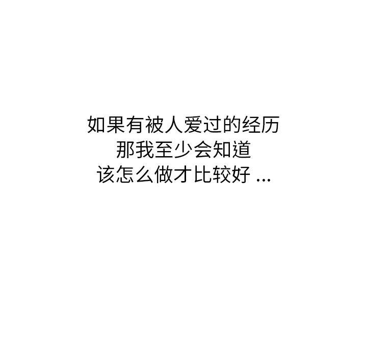 日本漫画大全乌全彩漫韩漫全集-6无删减无遮挡章节图片 