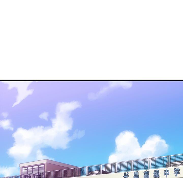 日本漫画大全乌全彩漫韩漫全集-6无删减无遮挡章节图片 
