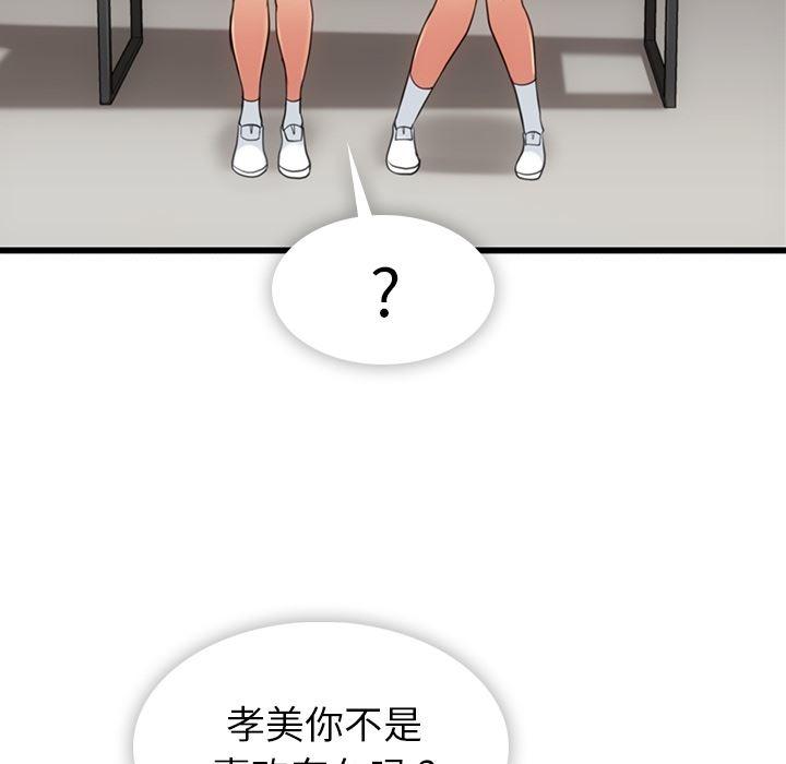 日本漫画大全乌全彩漫韩漫全集-6无删减无遮挡章节图片 