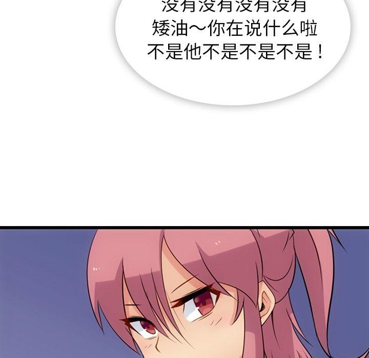 日本漫画大全乌全彩漫韩漫全集-6无删减无遮挡章节图片 