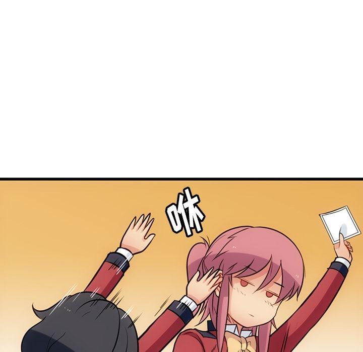 日本漫画大全乌全彩漫韩漫全集-6无删减无遮挡章节图片 