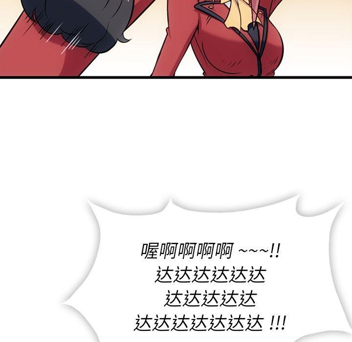 日本漫画大全乌全彩漫韩漫全集-6无删减无遮挡章节图片 