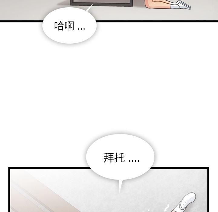 日本漫画大全乌全彩漫韩漫全集-6无删减无遮挡章节图片 