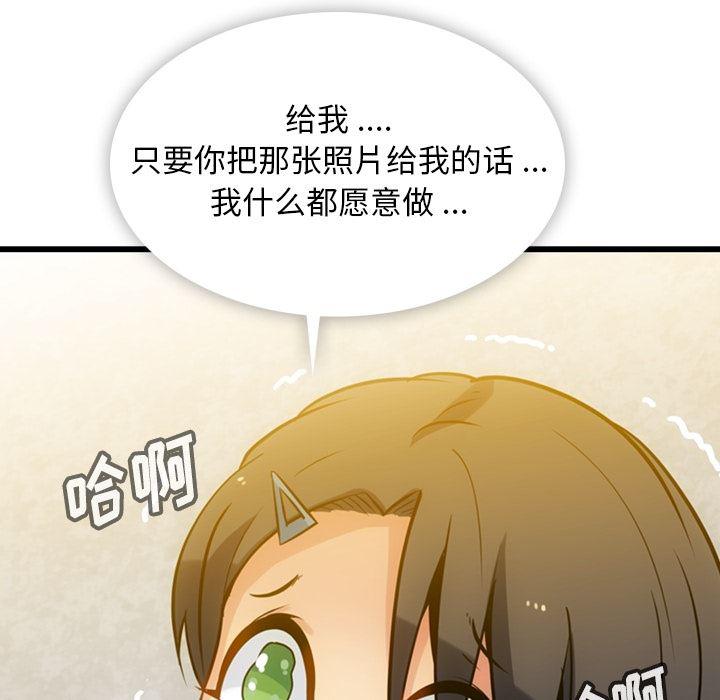 日本漫画大全乌全彩漫韩漫全集-6无删减无遮挡章节图片 