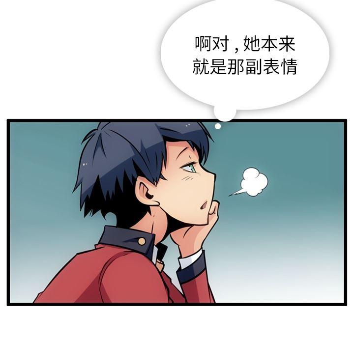 日本漫画大全乌全彩漫韩漫全集-6无删减无遮挡章节图片 