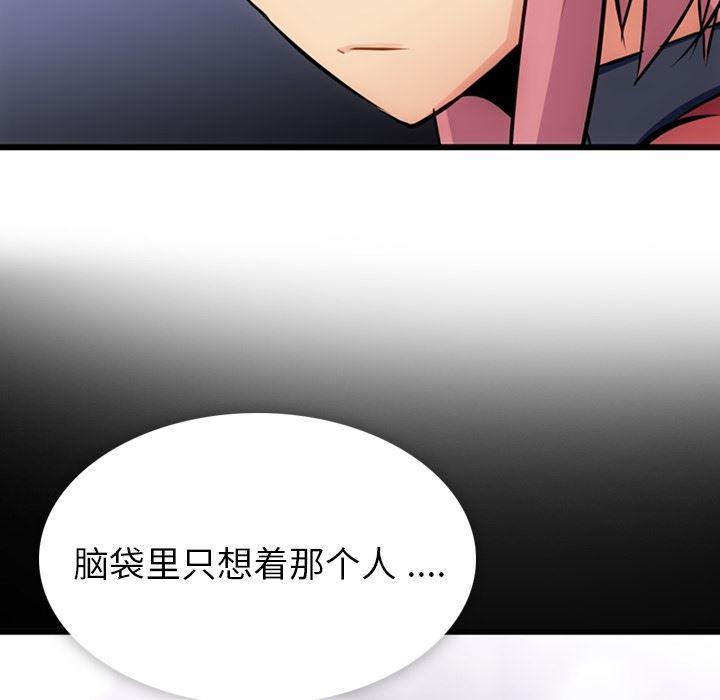 日本漫画大全乌全彩漫韩漫全集-6无删减无遮挡章节图片 