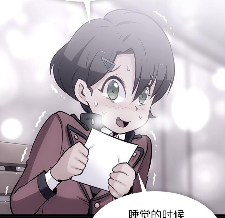 日本漫画大全乌全彩漫韩漫全集-6无删减无遮挡章节图片 