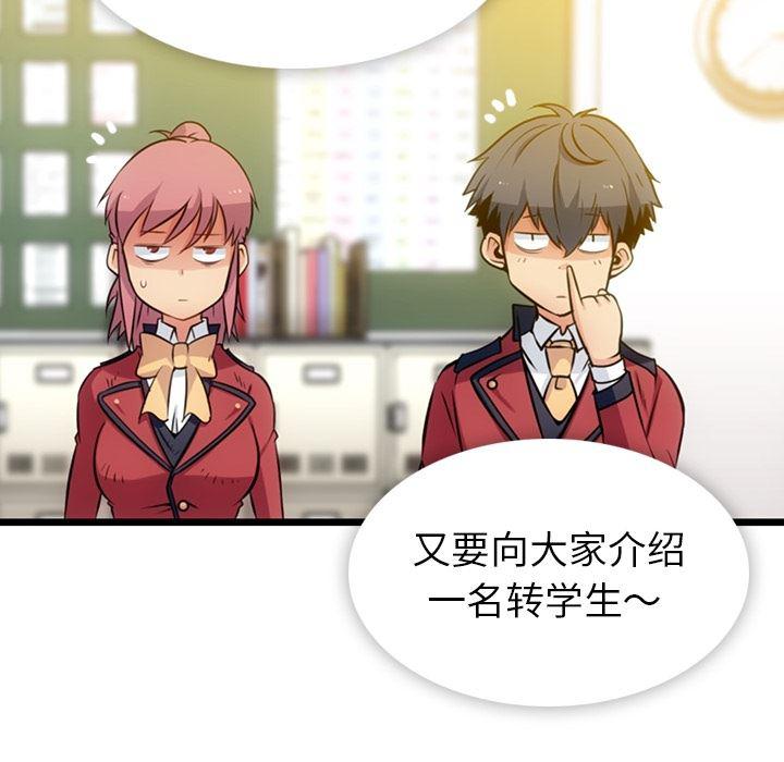日本漫画大全乌全彩漫韩漫全集-6无删减无遮挡章节图片 