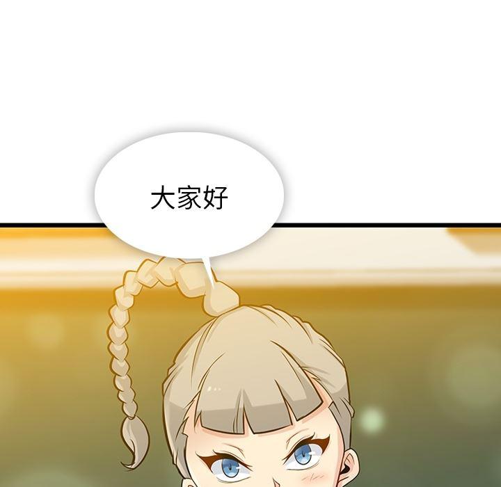 日本漫画大全乌全彩漫韩漫全集-6无删减无遮挡章节图片 