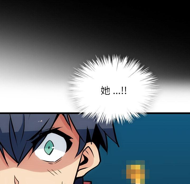 日本漫画大全乌全彩漫韩漫全集-6无删减无遮挡章节图片 