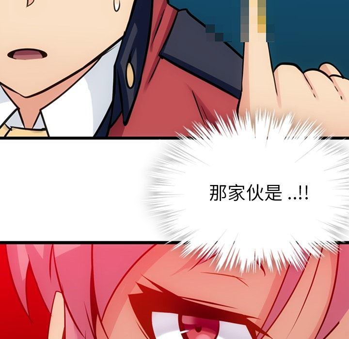 日本漫画大全乌全彩漫韩漫全集-6无删减无遮挡章节图片 