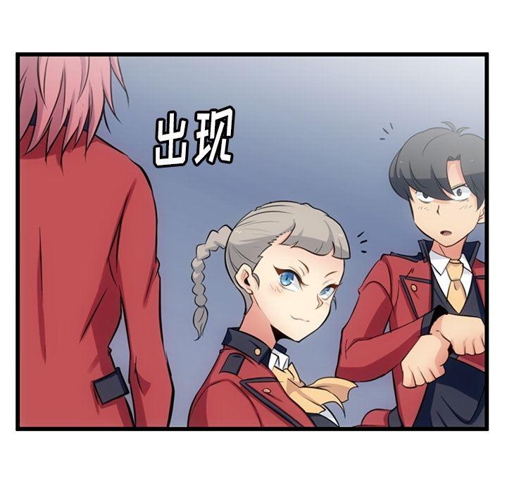 日本漫画大全乌全彩漫韩漫全集-7无删减无遮挡章节图片 
