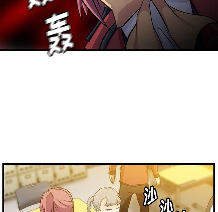 日本漫画大全乌全彩漫韩漫全集-7无删减无遮挡章节图片 