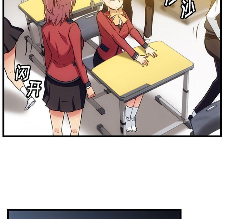 日本漫画大全乌全彩漫韩漫全集-7无删减无遮挡章节图片 