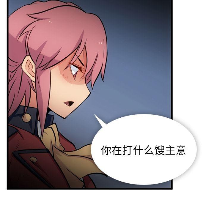 日本漫画大全乌全彩漫韩漫全集-7无删减无遮挡章节图片 