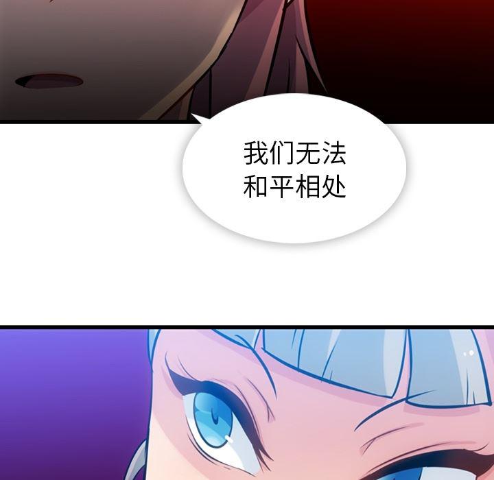 日本漫画大全乌全彩漫韩漫全集-7无删减无遮挡章节图片 
