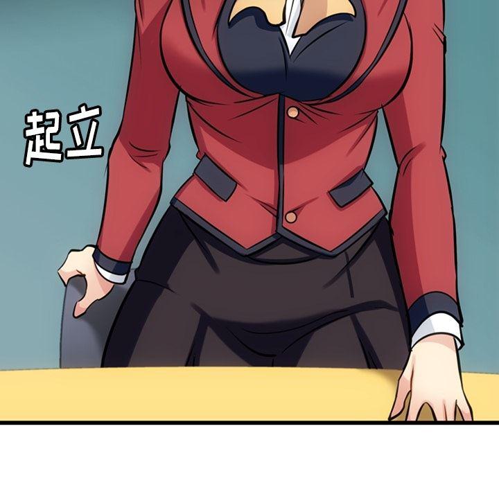 日本漫画大全乌全彩漫韩漫全集-7无删减无遮挡章节图片 