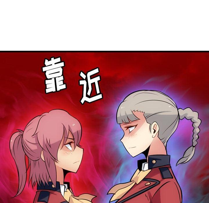 日本漫画大全乌全彩漫韩漫全集-7无删减无遮挡章节图片 