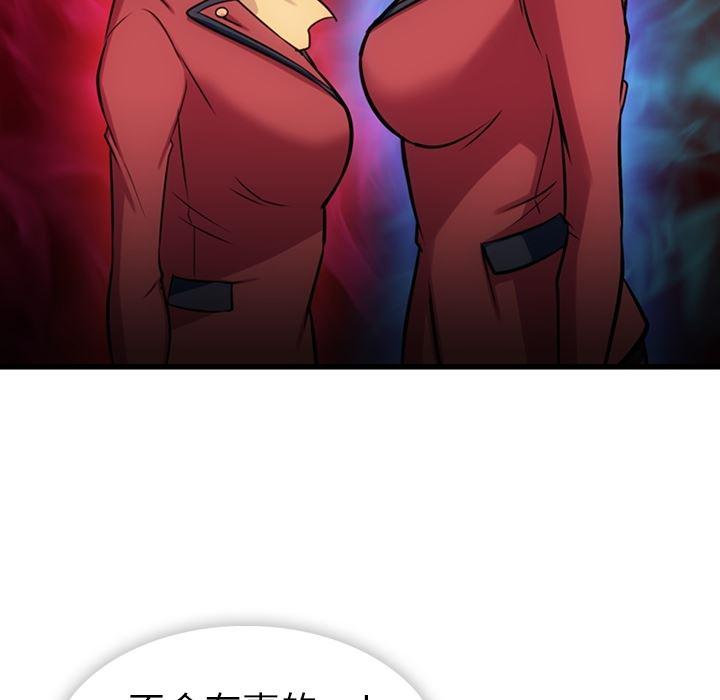 日本漫画大全乌全彩漫韩漫全集-7无删减无遮挡章节图片 
