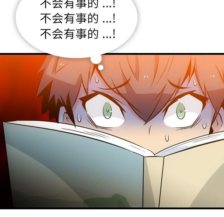 日本漫画大全乌全彩漫韩漫全集-7无删减无遮挡章节图片 
