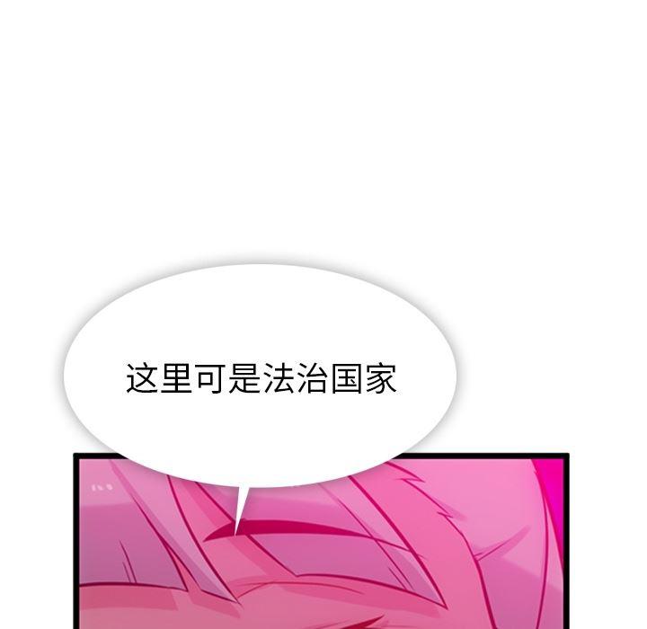 日本漫画大全乌全彩漫韩漫全集-7无删减无遮挡章节图片 
