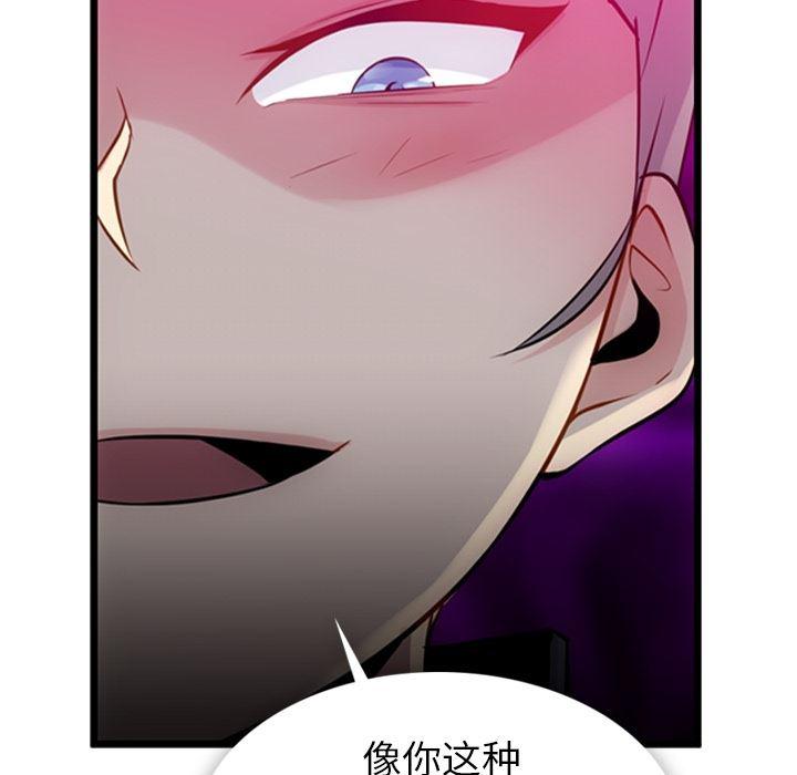 日本漫画大全乌全彩漫韩漫全集-7无删减无遮挡章节图片 