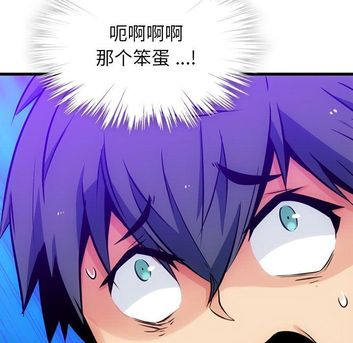 日本漫画大全乌全彩漫韩漫全集-7无删减无遮挡章节图片 