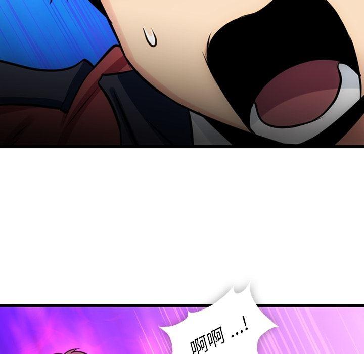 日本漫画大全乌全彩漫韩漫全集-7无删减无遮挡章节图片 