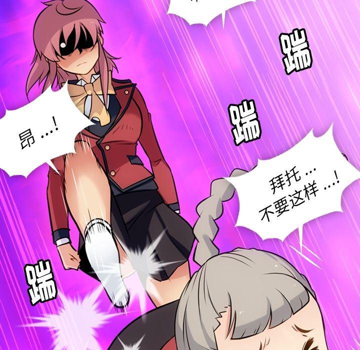 日本漫画大全乌全彩漫韩漫全集-7无删减无遮挡章节图片 