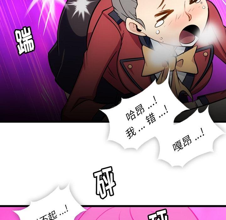日本漫画大全乌全彩漫韩漫全集-7无删减无遮挡章节图片 