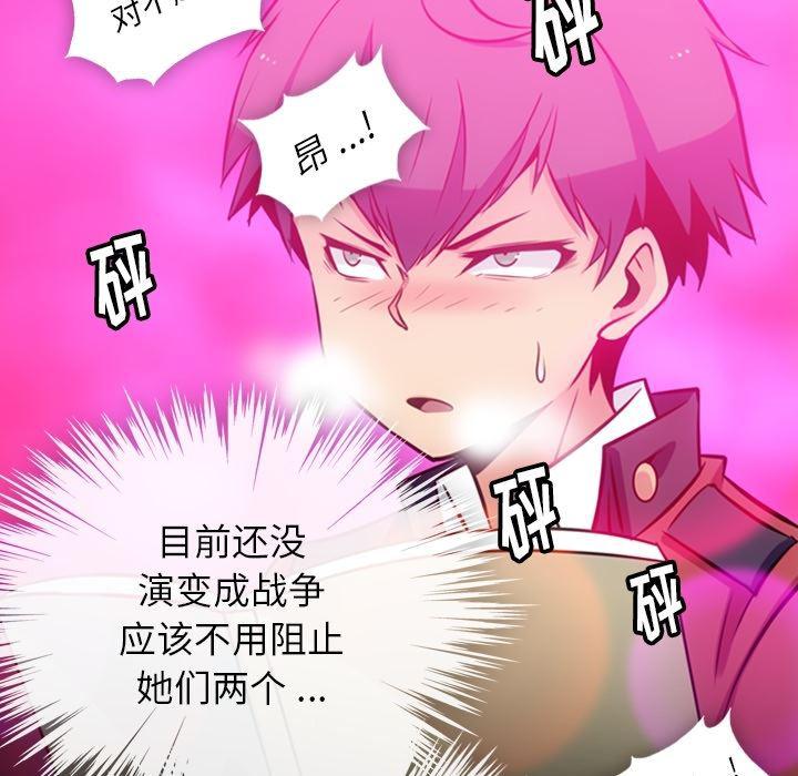 日本漫画大全乌全彩漫韩漫全集-7无删减无遮挡章节图片 