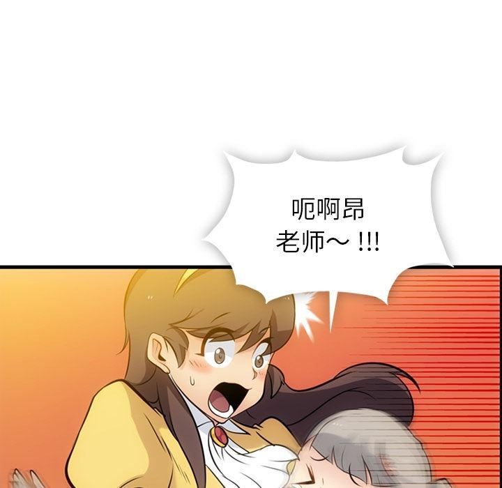 日本漫画大全乌全彩漫韩漫全集-7无删减无遮挡章节图片 