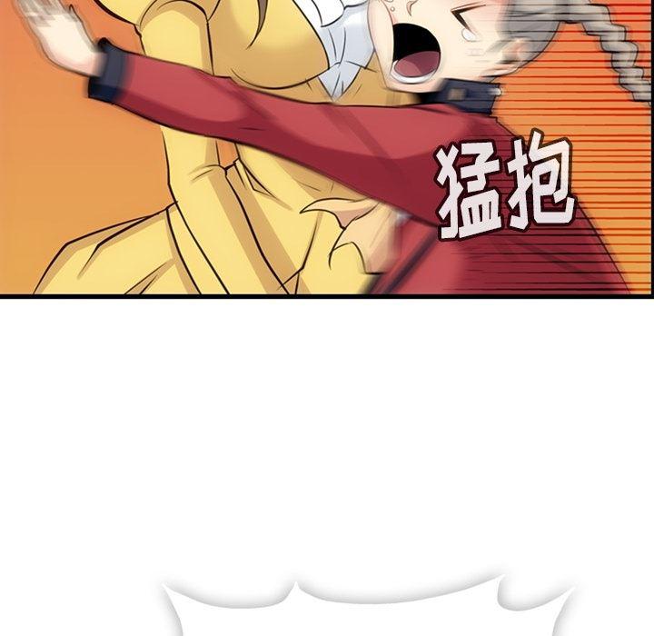 日本漫画大全乌全彩漫韩漫全集-7无删减无遮挡章节图片 