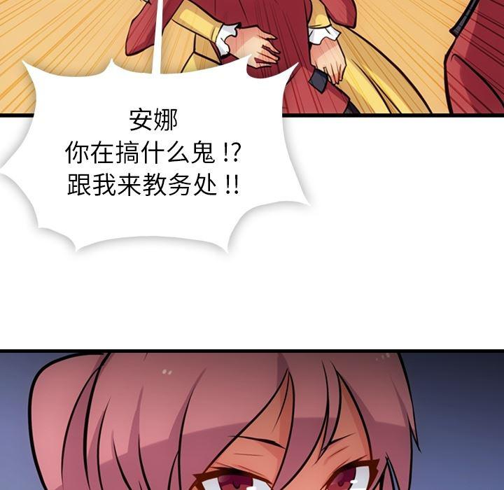 日本漫画大全乌全彩漫韩漫全集-7无删减无遮挡章节图片 