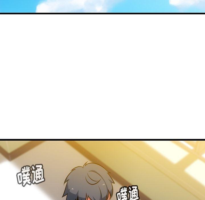 日本漫画大全乌全彩漫韩漫全集-7无删减无遮挡章节图片 