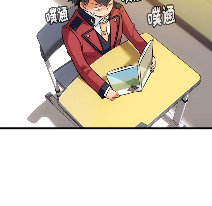 日本漫画大全乌全彩漫韩漫全集-7无删减无遮挡章节图片 