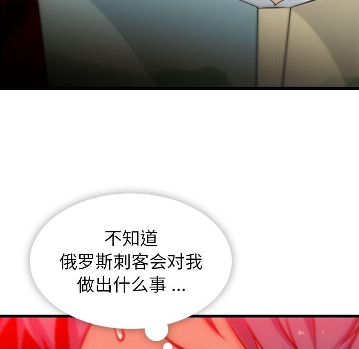 日本漫画大全乌全彩漫韩漫全集-7无删减无遮挡章节图片 