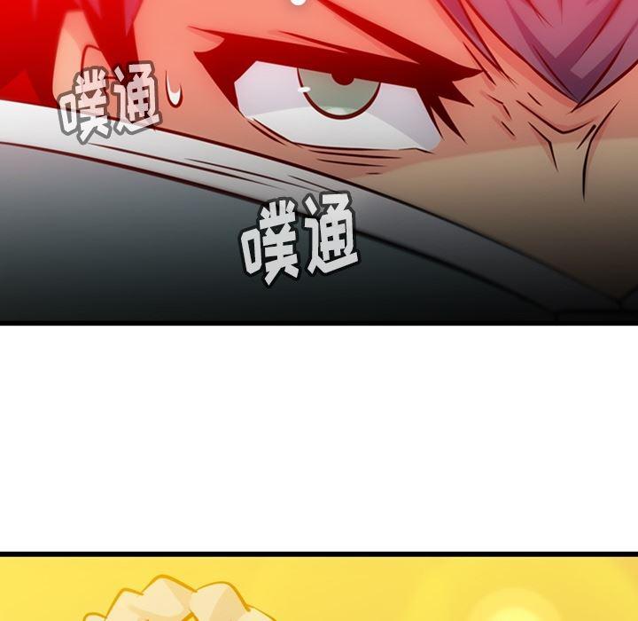 日本漫画大全乌全彩漫韩漫全集-7无删减无遮挡章节图片 