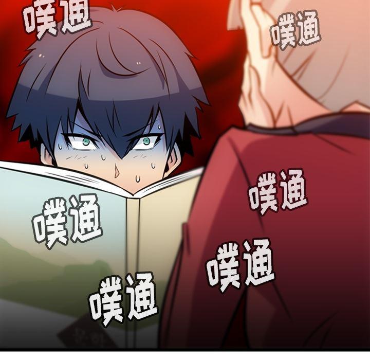 日本漫画大全乌全彩漫韩漫全集-7无删减无遮挡章节图片 