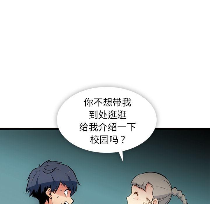 日本漫画大全乌全彩漫韩漫全集-7无删减无遮挡章节图片 