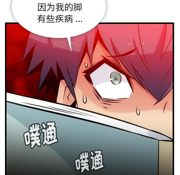 日本漫画大全乌全彩漫韩漫全集-7无删减无遮挡章节图片 