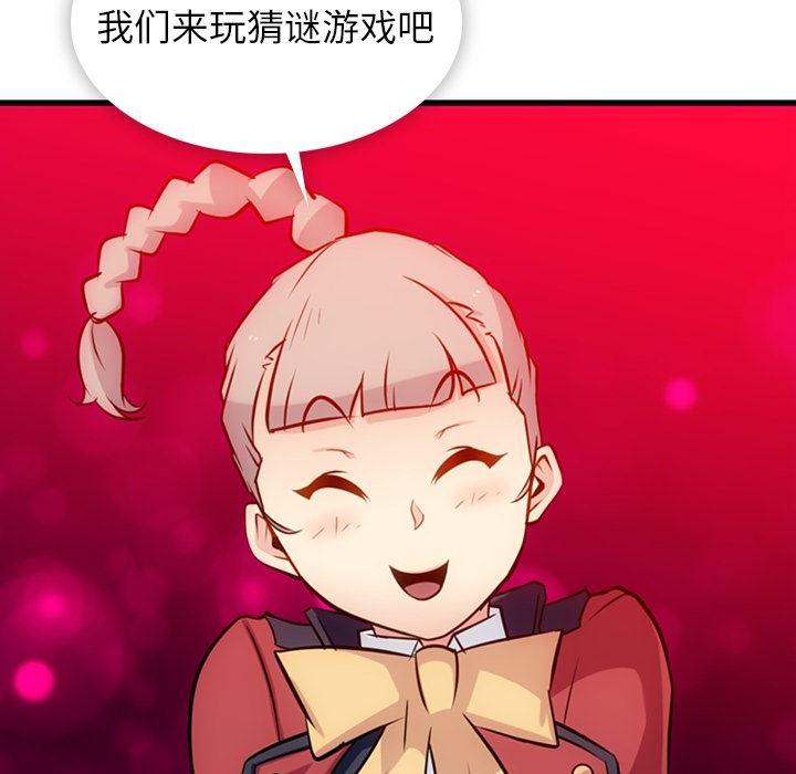 日本漫画大全乌全彩漫韩漫全集-7无删减无遮挡章节图片 