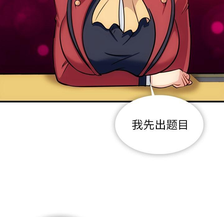 日本漫画大全乌全彩漫韩漫全集-7无删减无遮挡章节图片 