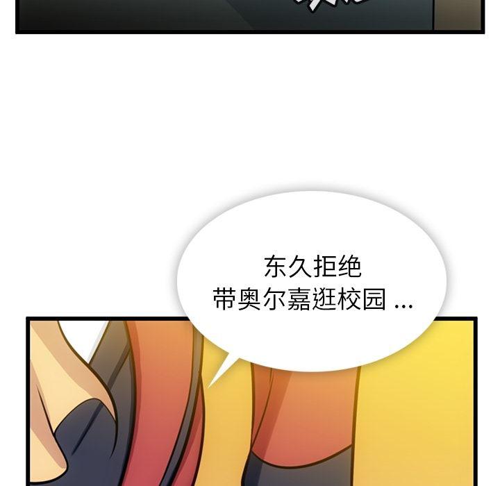 日本漫画大全乌全彩漫韩漫全集-7无删减无遮挡章节图片 